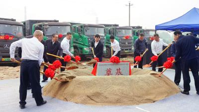 大冶绿色循环产业园金湖产业区基础设施开工建设暨2023年10月份招商引资项目集中签约活动举行