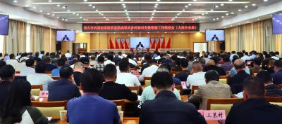 我市集中收听收看黄石市巩固拓展脱贫攻坚成果同乡村振兴有效衔接工作推进会