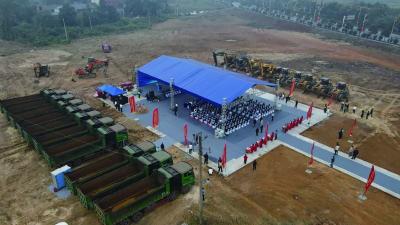 【贯彻落实市委七届七次全会精神 当好主力军 建成节点城 奋进五十强】发力招商引资 积蓄发展动能 ——大冶绿色循环产业园金湖产业区基础设施开工建设暨2023年10月份招商引资项目集中签约活动侧记