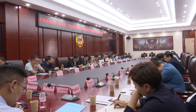 市政协提案建议案等办理工作经验交流会召开