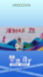 劲牌2023湖北大冶半程马拉松——健康跑路线攻略