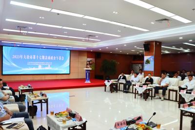 【保持“拼抢实”·奋进“五十强” 聚焦八大行动之优化环境】我市举行2023年第十七期亲商政企“午茶会” 主动作为全力解决企业难题 推动企业不断做强做优做大