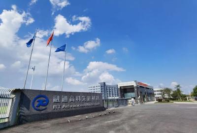 工信部就第五批动力电池回收白名单征求意见 融通高科榜上有名