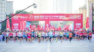 奔赴热爱——劲牌2023湖北大冶半程马拉松