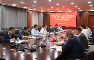 孙辄与上海城建市政工程（集团）有限公司党委书记、董事长黄永春一行座谈 在城市基础设施建设领域深入交流 谋划推动一批高质量合作项目落地