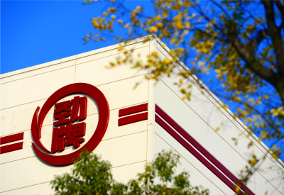 劲牌“三香”原酒基地的背后