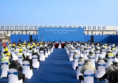 湖北花湖机场高速二期项目建设动员会暨开工建设活动举行