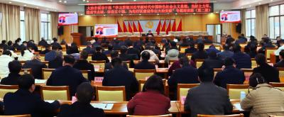 【学思想 强党性 重实践 建新功】大冶市领导干部“学习贯彻习近平新时代中国特色社会主义思想，当好主力军、建成节点城、奋进五十强，为先行区建设作出大冶贡献”专题培训班第二期举行 坚定不移走新型工业化道路 努力打造全国先进制造之城