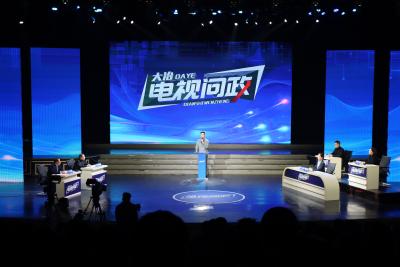 “服务乡村振兴，你积极作为了吗？”2023年第五期《大冶电视问政》举行