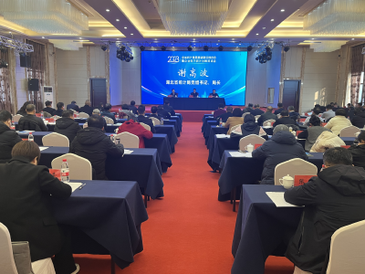 全省统计基层基础建设推进会暨企业电子统计台账现场会在我市召开 加快推进企业电子统计台账建设 多措并举不断夯实统计基层基础