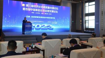 探索中国式现代化发展的县域样本 推动大冶转型升级和高质量发展