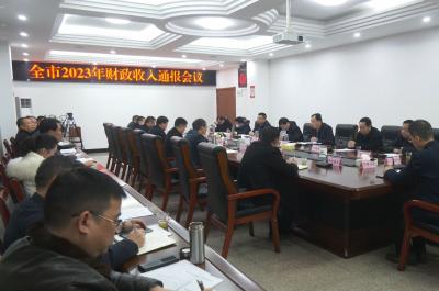 坚定信心 拼抢实干 以高水平财政运行保障经济社会高质量发展