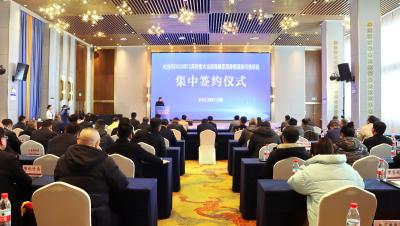 我市2023年12月份暨大冶湖高新区四季度招商引资项目集中签约仪式举行