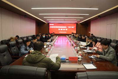 【冲刺开门红】郝胜勇赴融通高科调研“开门红”工作 以“全程式跟踪式保姆式”服务全力支持推动融通高科高质量发展