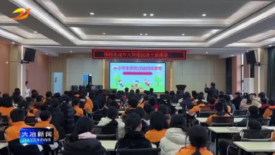 简讯：罗家桥卫生院开展“预防未成年人网络沉迷”心理健康教育进校园活动