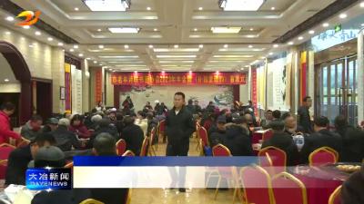 简讯：市老年诗联书画协会举行2023年年会暨《补拙堂遗韵》首发仪式