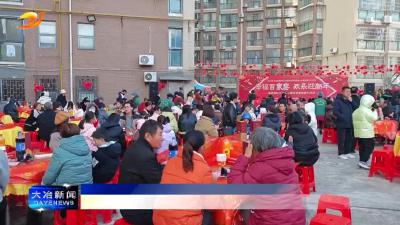 欢欢喜喜迎新年