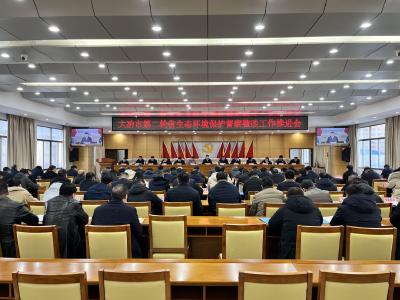 坚持问题导向 切实抓好环保督察反馈问题整改