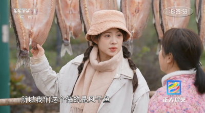 央视关注黄金湖风干鱼