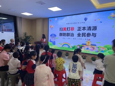 金湖街道海雅社区入选2023年全国“扫黄打非”进基层示范点名单