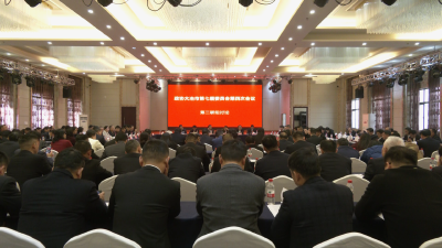 政协大冶市第七届委员会第四次会议第二联组讨论举行