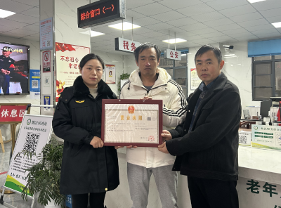 新年湖北地区首张营业执照发给我市快递村村通网点