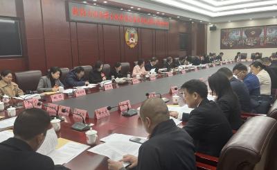 政协大冶市第七届委员会常务委员会第十四次会议召开