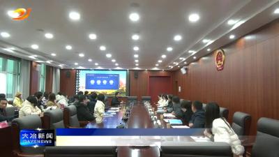 神农架林区统计局来我市考察