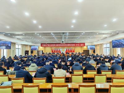 市纪委七届四次全体（扩大）会议召开