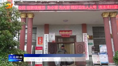 寒潮来袭 温暖守护