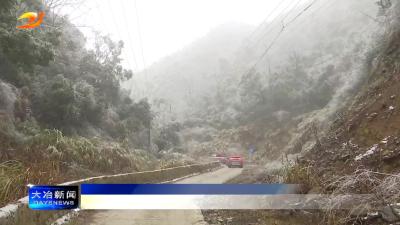 简讯：多支救援队伍齐心战冻雨保民生