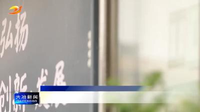 大冶木雕非遗传承人吴永坤获评2023年度乡村文化和旅游带头人支持项目入选人员