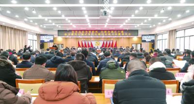 擂响战鼓开新局 拼抢实干再出征——大冶新春第一会侧记