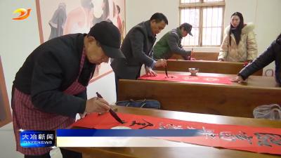 简讯：市诗词楹联学会：春联送到家门口
