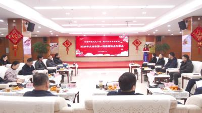 【保持“拼抢实”·奋进“五十强” 聚焦八大行动之优化营商环境】我市举行2024年第一期亲商政企“午茶会” 持续开展优化营商环境行动 把大冶建成综合成本“洼地”