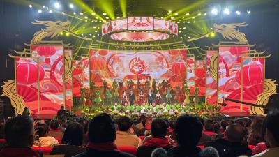 “大美大冶我的家”2024年春节联欢晚会精彩上演