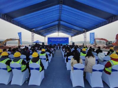 吹响冲锋号 奋进正当时——2024年全市1—2月份重大项目集中开工暨长城汽车配套产业园项目开工侧记