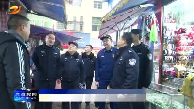 市领导督导检查“九小场所”消防安全工作