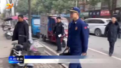 简讯：开展消防安全检查 筑牢冬季安全防线