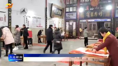 简讯：扮靓家园迎新春  红红火火过大年