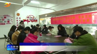 市商务局开展“反对浪费 崇尚节约”主题宣传活动