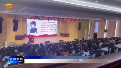 禁毒禁赌反电诈宣传进校园