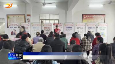 简讯：市民政局赴南山村开展村规民约宣教活动