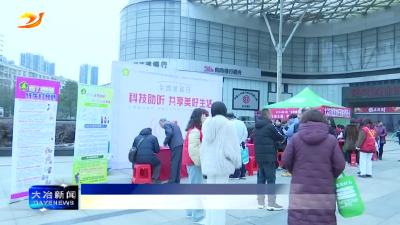 市残联开展“爱耳日”宣传教育活动