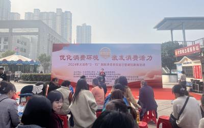 优化消费环境 激发消费活力