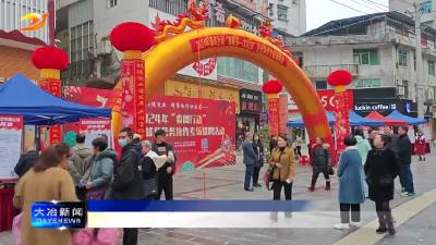 简讯：跨越千里 “职”为与你相遇