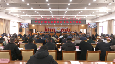 全市河湖长制暨防汛备汛、林长制暨林业重点工作会议召开 思想上再提升措施上下硬招落实上加力度 加快推动绿水青山转化为金山银山
