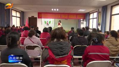 简讯：春“锋”送暖 化爱于行