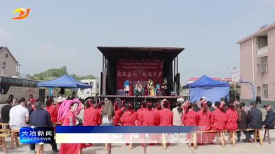 简讯：“送戏下乡”活动走进金湖街道下四房村