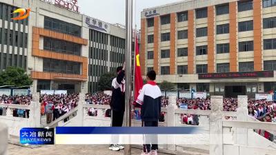 简讯：国安教育进校园 国家安全驻心间